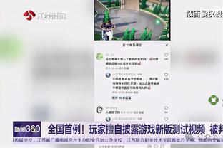 188金宝搏怎么进入截图2